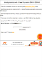 Mobile Screenshot of dnsdynamic.net